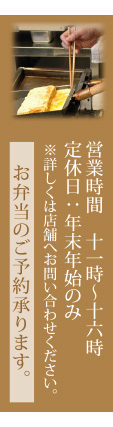 おすすめする夢そだち